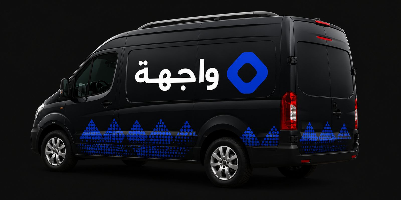 Service Vehicle